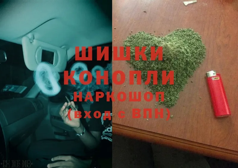 Марихуана White Widow  где купить   Болохово 